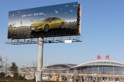 T1、T2航站樓前高速路大牌廣告