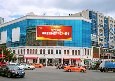 創(chuàng)新書店樓體LED屏廣告