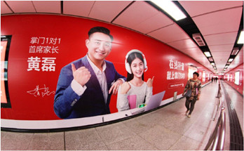 深圳地鐵廣告投放的媒體形式有哪幾種？