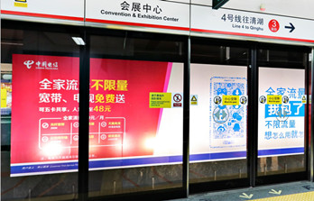 深圳地鐵龍華線隧道廣告怎么樣？
