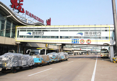 杭州機場廊橋區(qū)貼膜廣告價格怎么樣？