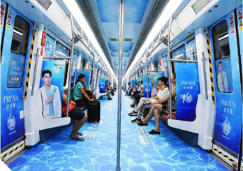 深圳地鐵車內(nèi)廣告？