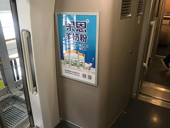 走向全國(guó)，朵恩高鐵列車廣告重磅上線!
