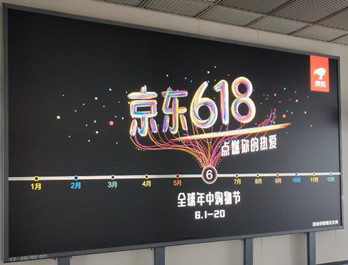 北京地鐵廣告哪家做的？