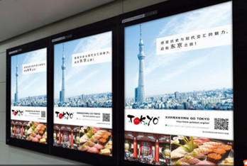 北京地鐵燈箱的廣告多少錢(qián)？