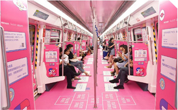 深圳地鐵列車廣告？   