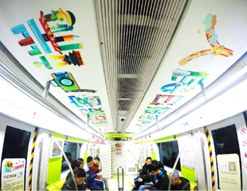 北京地鐵車體廣告價(jià)格如何？