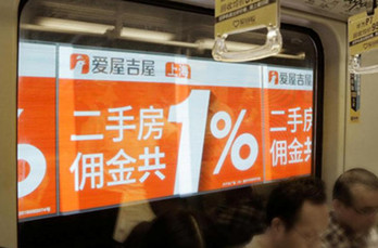 北京地鐵隧道LED廣告的投放形式是怎么樣的？