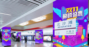北京地鐵打廣告價(jià)格？