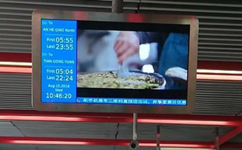 北京地鐵視頻廣告是什么投放形式？
