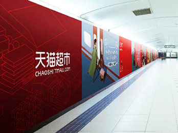 北京地鐵傳媒廣告公司找哪家？