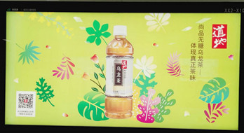 北京地鐵燈箱廣告價(jià)格是怎樣？  