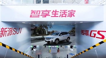 北京地鐵打廣告多少錢？