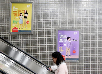 北京地鐵扶梯廣告投放價格如何？