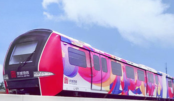 北京地鐵車體廣告公司找哪家？