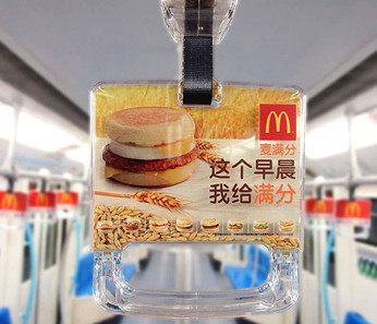 北京地鐵拉手廣告價(jià)格是怎樣的？