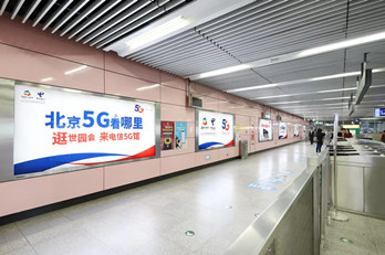 北京地鐵燈箱廣告報(bào)價(jià)是怎樣？