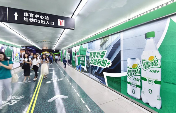 新晉飲料品牌如何做好戶(hù)外廣告宣傳?