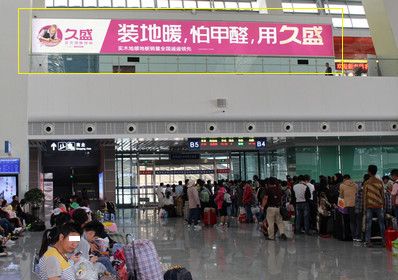 西寧站出發(fā)層候車(chē)大廳2樓商業(yè)夾層墻面燈箱廣告