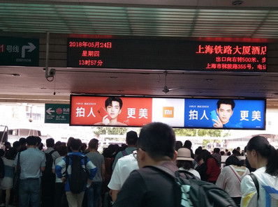 上海站到達層東南、西南出站上方楣頭燈箱廣告