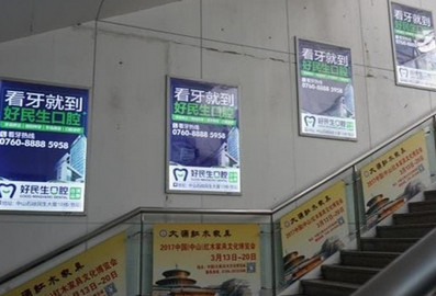 順德學院站A1、B1電梯通道小燈箱廣告