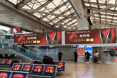 南京站南廣場(chǎng)二樓3、4候車室墻面燈箱廣告
