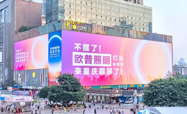 2021年，戶(hù)外廣告市場(chǎng)全面復(fù)蘇，戶(hù)外LED廣告市場(chǎng)表現(xiàn)亮眼！