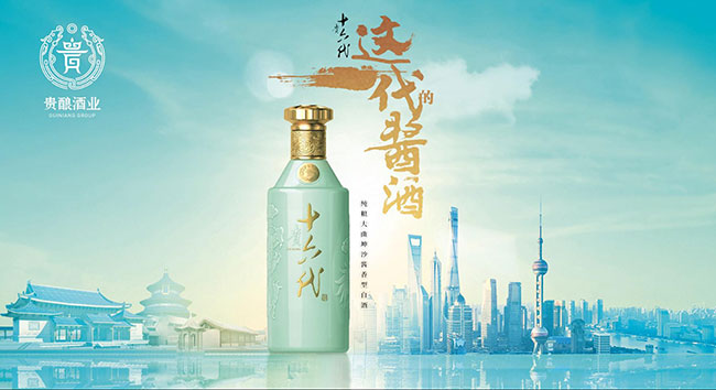 戶外廣告投放市場，白酒行業(yè)已呈分化態(tài)勢！