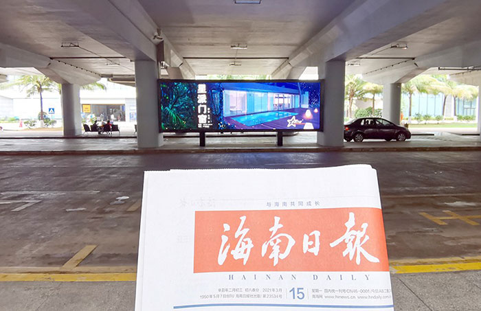 ?？跈C(jī)場到達(dá)區(qū)電子屏廣告3