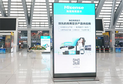 天津西站候車(chē)大廳LED刷屏機(jī)廣告