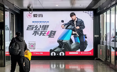 杭州東站二層進站口落地?zé)粝鋸V告