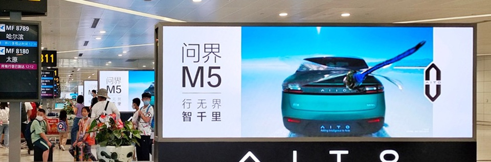 杭州機場廣告有哪些？杭州機場廣告價格是多少？
