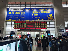 郴州西站廣告位有哪些？郴州西站廣告價格？郴州高鐵站廣告效果怎么樣？