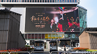 成都太古里L(fēng)ED廣告價(jià)格是多少？成都LED廣告有哪些？成都銀石廣場(chǎng)LED大屏價(jià)格是多少？