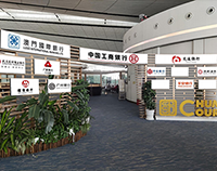 北京大興機(jī)場(chǎng)貴賓廳廣告價(jià)格是多少？北京大興機(jī)場(chǎng)貴賓廳廣告有哪些？北京大興機(jī)場(chǎng)貴賓廳廣告效果怎么樣？