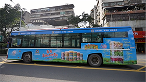 佛山公交車身廣告價(jià)格是多少？佛山公交車廣告快消食品案例，佛山公交廣告效果怎么樣？