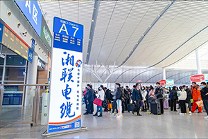 長(zhǎng)沙南站最具性價(jià)比廣告，長(zhǎng)沙南站廣告建材電纜案例，長(zhǎng)沙南站廣告價(jià)格是多少？