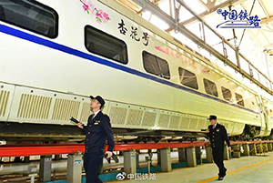 高鐵列車車身廣告案例，政府文旅旅游高鐵列車廣告，高鐵列車車身貼紙廣告價格？