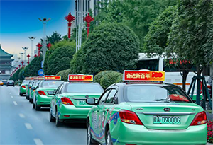 西安出租車廣告價(jià)格多少錢？西安出租車頂屏LED廣告怎么樣？