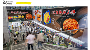 搜索深圳北站廣告，最多二次曝光的廣告位竟然是它！