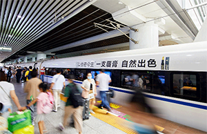 高鐵列車冠名廣告價(jià)格，傳奇今生日化美妝品牌高鐵列車廣告投放案例