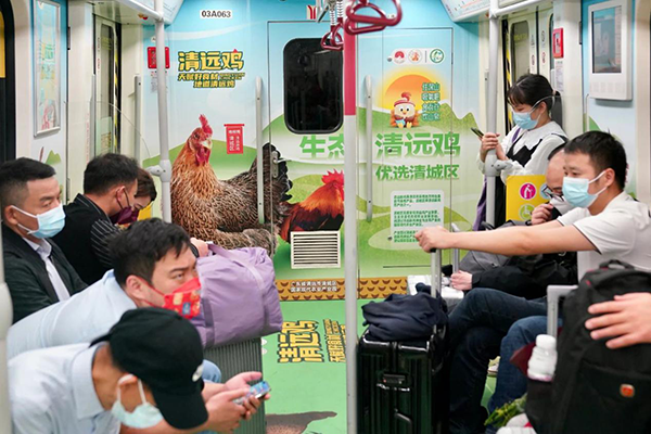 廣州地鐵創(chuàng)意內(nèi)包車(chē)廣告價(jià)格多少錢(qián)？農(nóng)產(chǎn)品食品廣州地鐵廣告案例