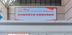 郴州機(jī)場(chǎng)客流量，郴州機(jī)場(chǎng)廣告價(jià)格多少錢(qián)？北湖機(jī)場(chǎng)廣告案例