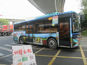 深圳公交車(chē)身廣告價(jià)格多少錢(qián)，文旅政府深圳公交廣告案例