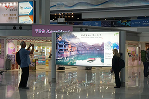 香港機場廣告價格多少錢，湖南文旅霸屏香港國際機場廣告案例