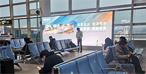 衡陽機場廣告價格多少錢位置分布？衡陽南岳機場憑機票免費嗦粉？