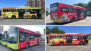 汕頭公交車廣告價格多少錢？火鍋食品快消汕頭巴士車身廣告案例