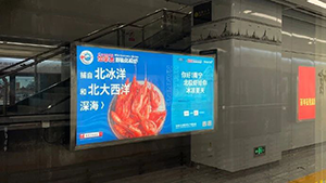 南寧地鐵廣告牌價格多少錢？食品生鮮南寧地鐵燈箱廣告案例