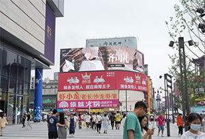 長沙地標(biāo)LED大屏廣告價格，IFS國金I?CS粉色斑馬線打卡LED廣告應(yīng)援