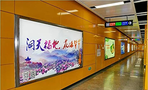 廣州地鐵12封燈箱價(jià)格多少尺寸？廣州地鐵廣告旅游景區(qū)案例